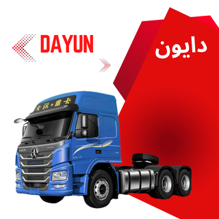 دایون