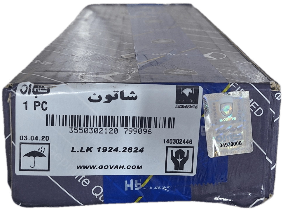 شاتون ده تن