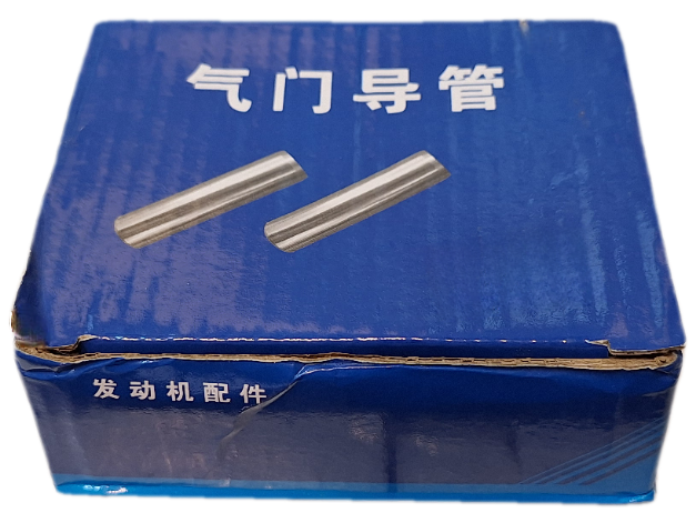 گیت سوپاپ امیکو