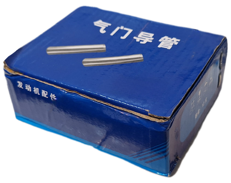 گیت سوپاپ امیکو کشنده