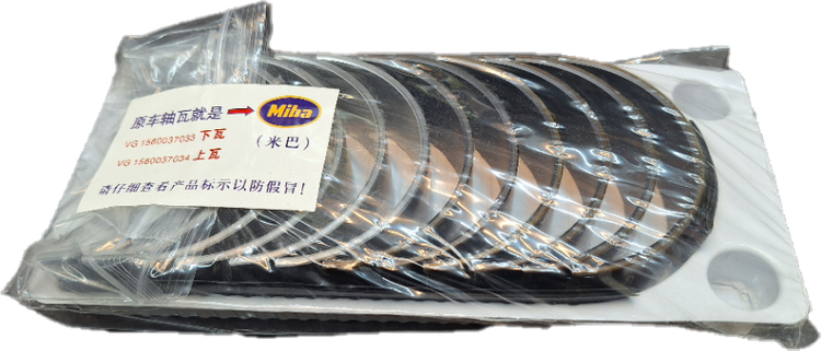 یاتاقان متحرک میبا