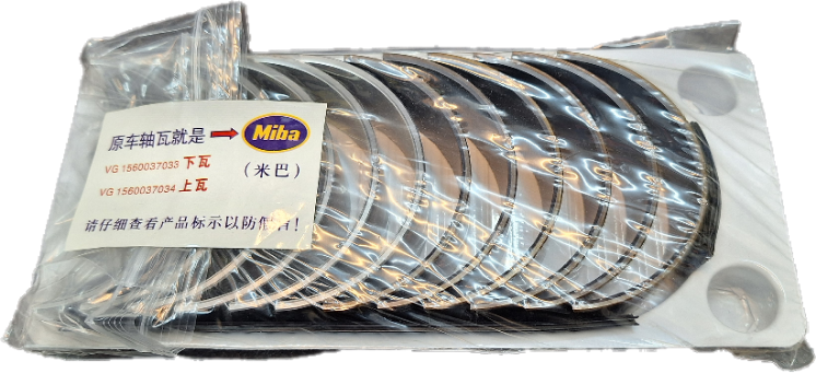 یاتاقان متحرک هوو