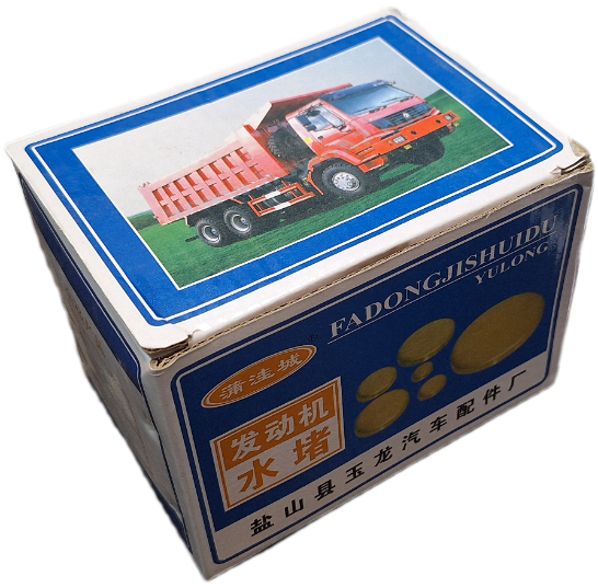 پولک غیرآهنی موتور