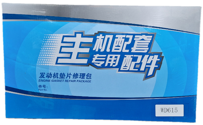 واشر کامل موتور آمیکو 1929