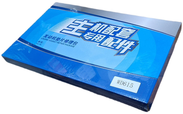 واشر کامل موتور امیکو