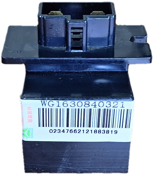 رله سیستم گرمایش هوو