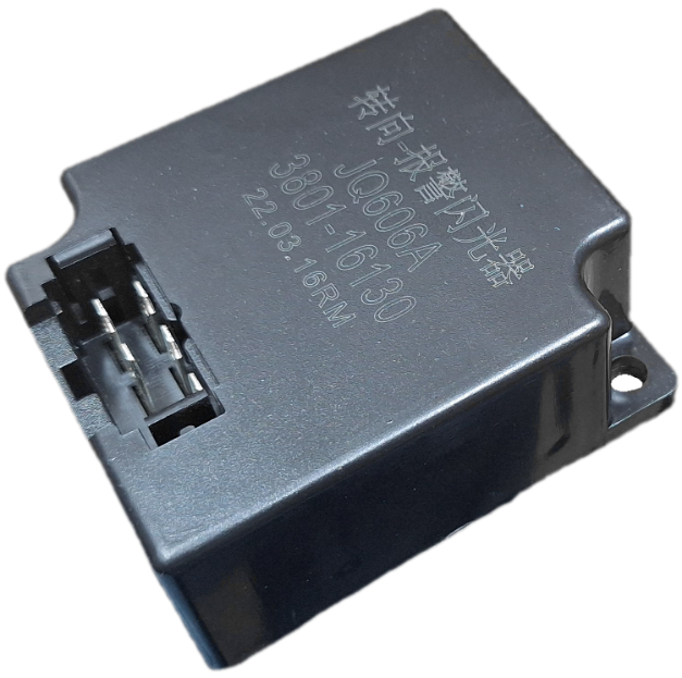 رله راهنما امیکو