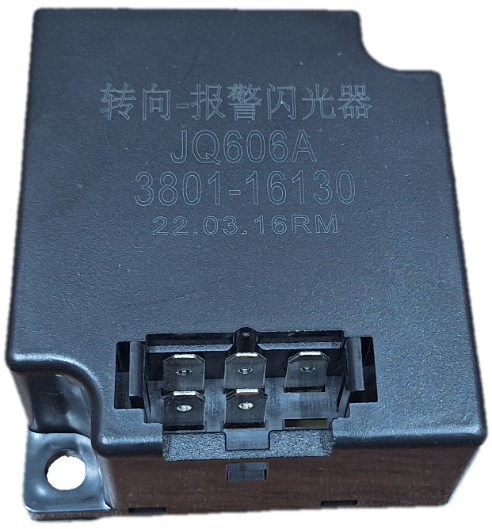 اتوماتیک راهنما امیکو 2631