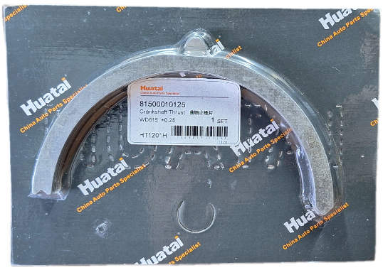 بغل یاتاقان هوو