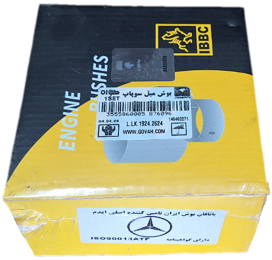 بوش میل سوپاپ ده تن