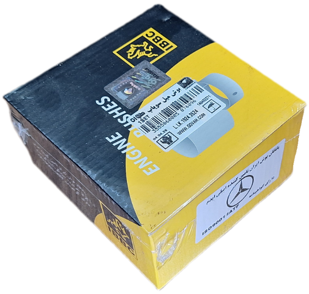 لوازم یدکی کامیون