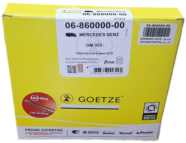 رینگ موتور ده تن جدید