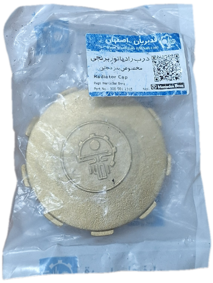 درب رادیاتور برنجی