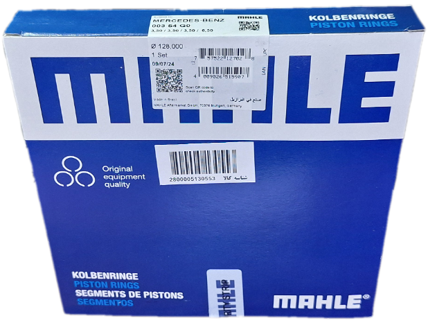 رینگ فشارقوی MAHLE