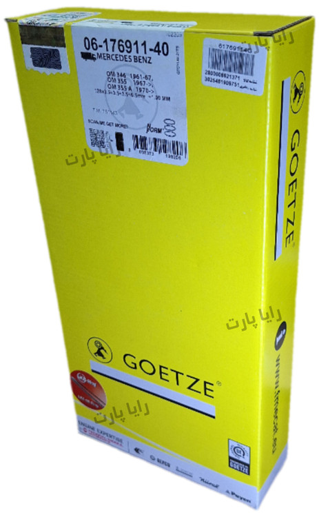 رینگ موتور LKZ