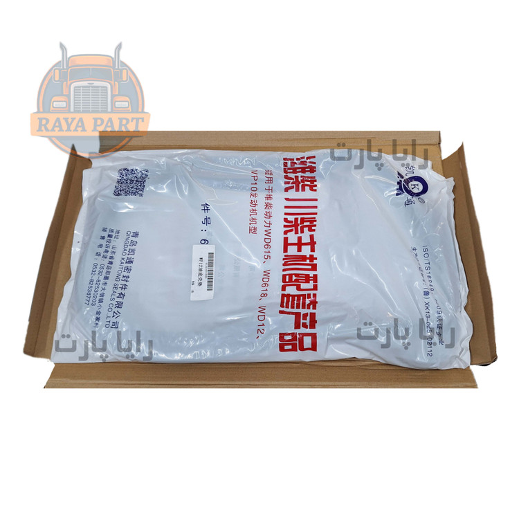 واشر کامل موتور دایون نیوفیس ۴۳۰